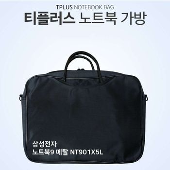 아이티플러스 티플러스 삼성전자 노트북9 메탈 NT901X5L 노트북가방