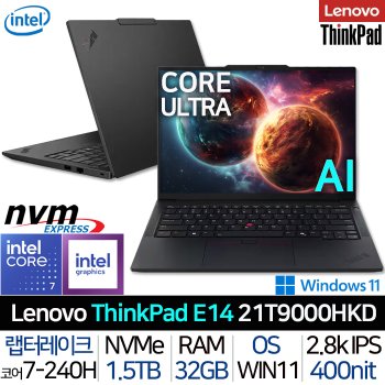 씽크패드 E14 Gen7 21T9000HKD_UP5 인텔 코어7 120Hz 2.8K 400니트 고성능 사무용 AI 노트북