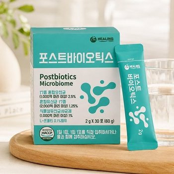 아임힐링 포스트바이오틱스 유산균 30포