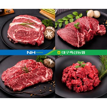 [신세계백화점]산지직송[냉장] 백화점 1++등급 한우 초특가전 할인행사