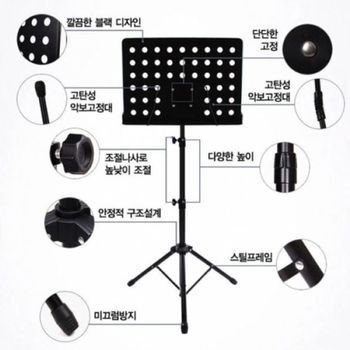 전문가용 Best급보면대 가방없음 접이식보면 스탠드 전문가용 거치 악보 더 받침대 보면대