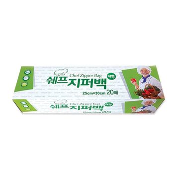 대형지퍼백 비닐봉투 쉐프 대형비닐지퍼팩 지퍼봉투20매