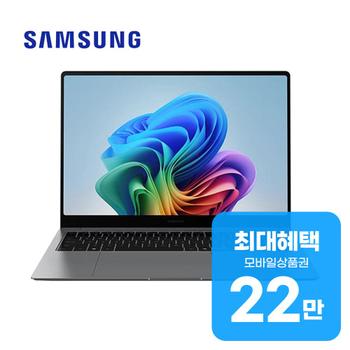 삼성 갤럭시 북5 프로 노트북 16인치 (그레이) NT960XHA-KC71G 렌탈 60개월 월 81000원