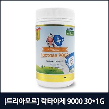 [해외] [트리아모르] 락타아제 소화효소 9000 30팩