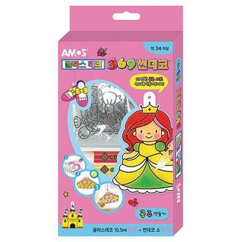 글라스데코 KR87IF77 미니썬데코 공주만들기(7000 아스)