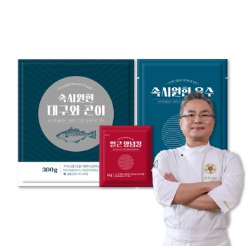 안유성 명장의 속 시원한 대구탕(원물4+육수4+소스2팩포함)