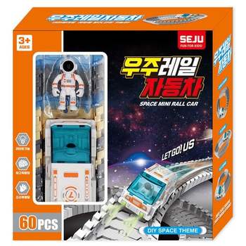 JMds 한정특가) 세주 우주 레일 자동차