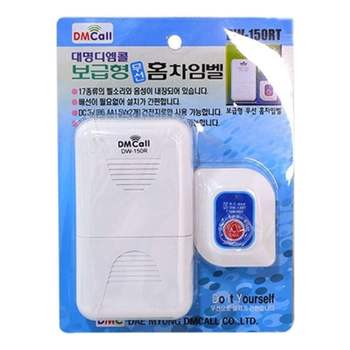 보급형 QYK316S3 무선 홈차임벨 DW-150RT