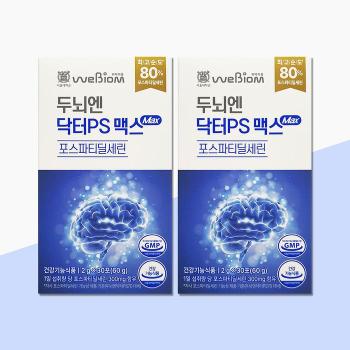 [위바이옴] 두뇌엔 닥터PS 맥스 2g x 30포 x 2박스 포스파티딜세린 포스파세린 M (S33370623)