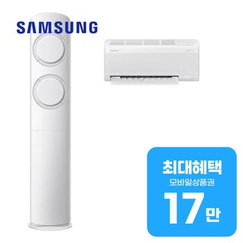 삼성 AI Q9000 2in1 에어컨 17평형+6평형 (화이트그레이) AF60F17D11GRS 렌탈 60개월 월 60800원