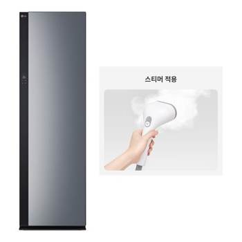 LG 스타일러 SC5GMR80A 무료배송