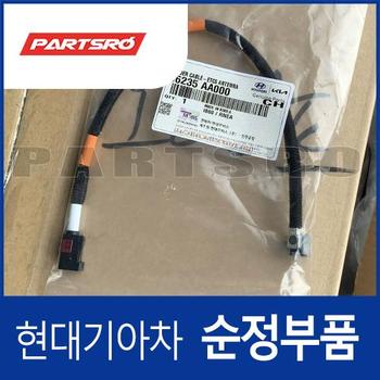 전자 요금 징수 시스템 안테나 피더 케이블 (하이패스 배선) (96235AA000) 아반떼 더 뉴 (CN7)/2024 더 뉴 N/올 뉴 (CN7)/올 뉴 N (CN7)/더 뉴 (CN7) 하이브리드/올 뉴 (CN7) 하이브리드, 아이오닉6 전기차, K8 (GL3)/(GL3) 하이브리드, 스팅어 마이스터