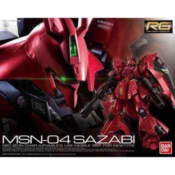 건담 RG 1/144 사자비 RG-29 MSN-04 기동전사 건담 역습의 샤아