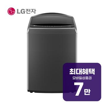 LG 통돌이 세탁기 21kg (미드 블랙) T21MX9A 60개월 월 26600원