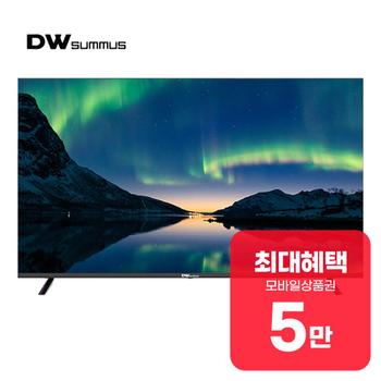 대우써머스 UHD TV 50인치 (블랙) DK5002UB 렌탈 60개월 월 16900원