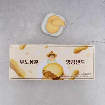 1+1 제주도 우도 삼춘 땅콩 샌드 42개입 마음샌드 제주여행선물 먹거리