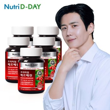 프리미엄 베르베린 60정 x 5병 총 10개월분