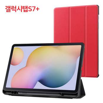 비즈 S펜 홀더 케이스 (갤럭시탭S7 PLUS 12.4 SM-T970 T975 T976
