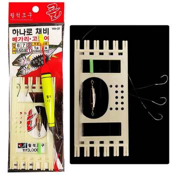 EVA찌 막대찌 고등어 숭어 전갱이 전어 카드 낚시 민장대 찌낚시