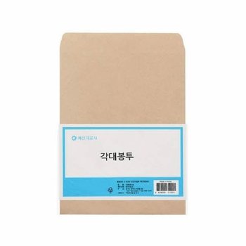 양면 각대봉투(A4 100매)