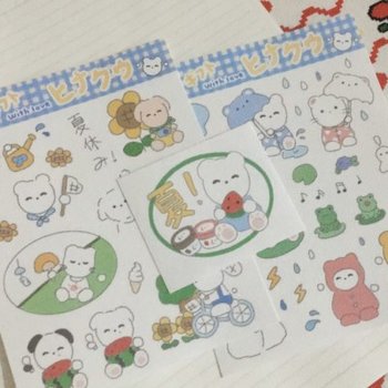 히나쿠우와 여름 방학을 !