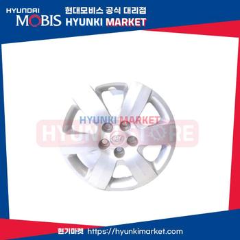 커버 휠 (529603K540)  현대모비스부품몰