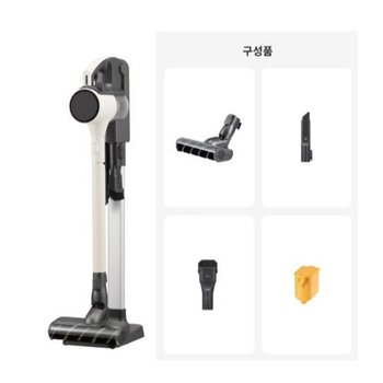 오브제컬렉션 코드제로 청소기 AS720WA 전국물류배송DB
