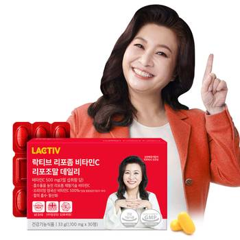 락티브 리포좀 비타민C 리포조말 데일리 2박스