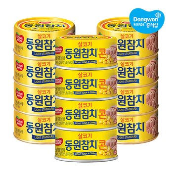 [동원] 라이트스탠다드 85g x8캔 + 콘참치 85g x4캔