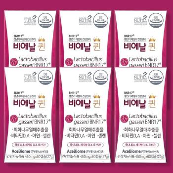 비에날퀸 비에날 퀸  유산균 60캡슐 x 6박스 (S33306237)
