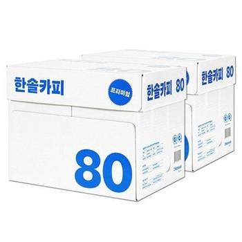 한솔제지 A4용지 80g 2박스(5000매)(SSG)