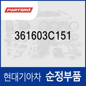 요크 아셈블리-스타터 (361603C151) 그랜저 IG/HG/더 뉴 IG/디올뉴 (GN7), 스타리아 특장/(US4), K8 (GL3), K7 (VG)/올뉴 (YG)/더뉴 (VG)/(YG) 프리미어, 베라크루즈, 카니발 2005년식