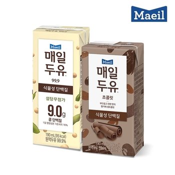 [매일유업] 매일두유 99.9 190ml 24팩+초콜릿 190ml 24팩