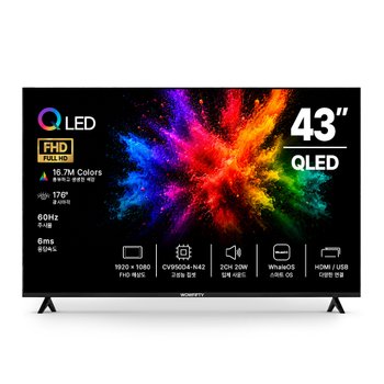 FHD QLED 스마트TV 중소기업 대형 소형 109cm(43인치) 43FHD-QS