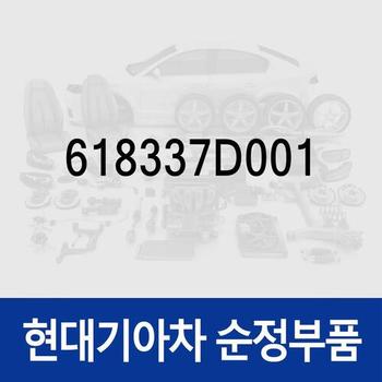 볼트-헥사 (618337D001) 엑시언트 트라고 6X4/트라고 8X4/10X4, 트라고 6X4/특장 6X4/8X410X4/특장 8X4 10X4, 트럭 8톤/11톤/23톤/뉴 파워 4X2/뉴 파워 6X4/뉴 파워 8X4/10X4