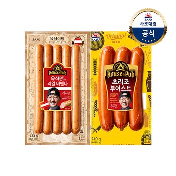 [대림냉장] 하우스N펍 육식맨의 리얼비엔나 225g x 1개 + 초리조부어스트 240g x 1개
