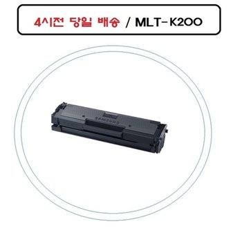 [VCL9N181]품질 00L 호환토너MLT-00L M2035W sl-m2033