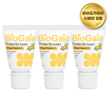 [해외] 바이오가이아 유산균 비타민D 10ML 튜브형 3개 세트 이지드롭 독일현지배송 / 유통기한 27년 8월