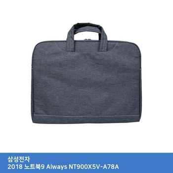 TTSD 삼성 2018 노트북9 Always NT900X5V-A78A 가방.. 노트북 가방 서류형 슬림형 고급가방