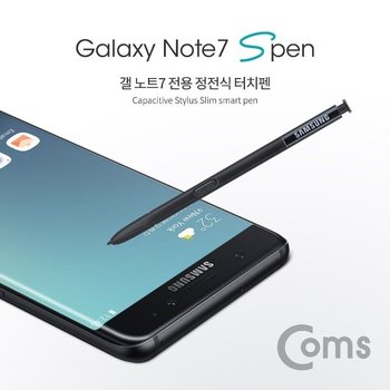 고품질 Coms 정전식 터치펜 (갤노트7 전용 S 펜) Black 스마트터치펜 (W68A802)