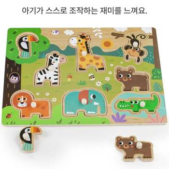 하이판다 꼭지퍼즐 야생동물 꼭지퍼즐 꼭지손잡이퍼즐 나무퍼즐