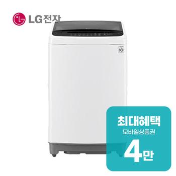LG 통돌이 세탁기 12kg (화이트) TR12HN 렌탈 60개월 월 15200원