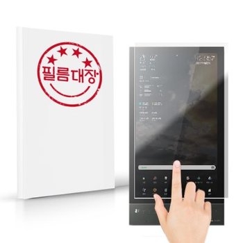 CVnet 월패드 CAW-6110 지문방지 보호필름