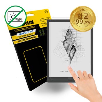 (주) 제이티앤디 가우런 오닉스 북스 포크3 항균 저반사 액정보호필름 P0000FTA