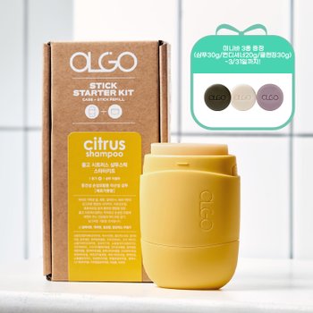 [클렌징 미니바 증정] 시트러스 샴푸 워시 스틱 스타터키트(샴푸리필1+용기1)- 약산성 올인원