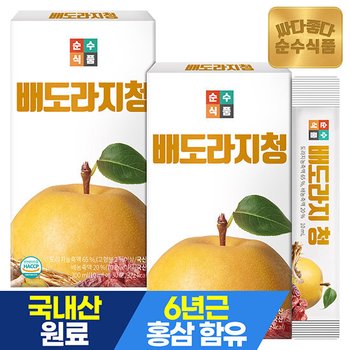 순수식품 배도라지청 스틱 2박스(60포) 도라지배청 도라지청 도라지배즙 배도라지즙