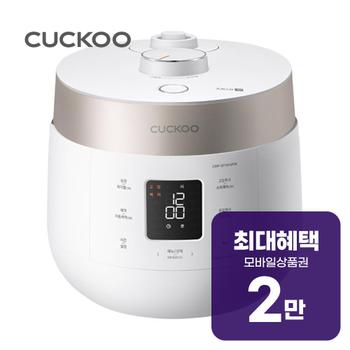 쿠쿠 트윈프레셔 전기밥솥 10인용 (화이트) CRP-ST1010FW  60개월  8300원