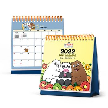 2022 위 베어 베어스 탁상 달력