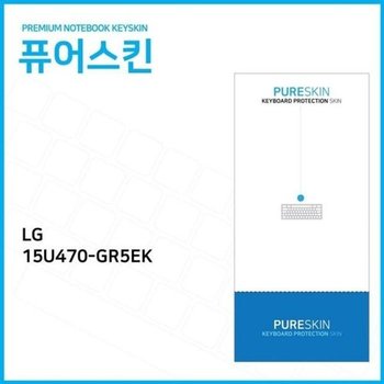 고품질 (IT) LG 울트라PC 15U470-GR5EK 실리콘 키스킨 키스킨 키커버 키...