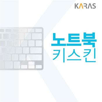 씽크패드 카본 노트북 키스킨 X1 Gen10 21CBS00800